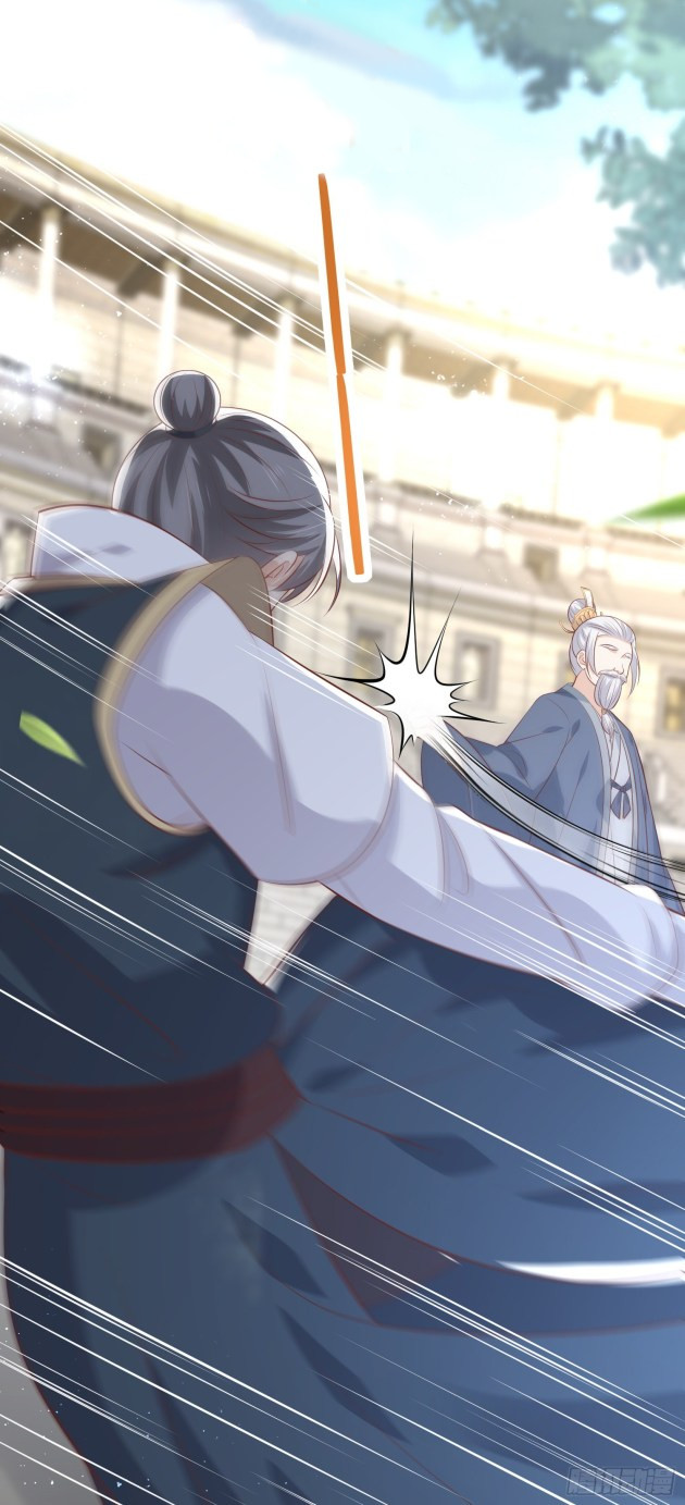 Pupillary Master Chapter 21.5 - HolyManga.Net