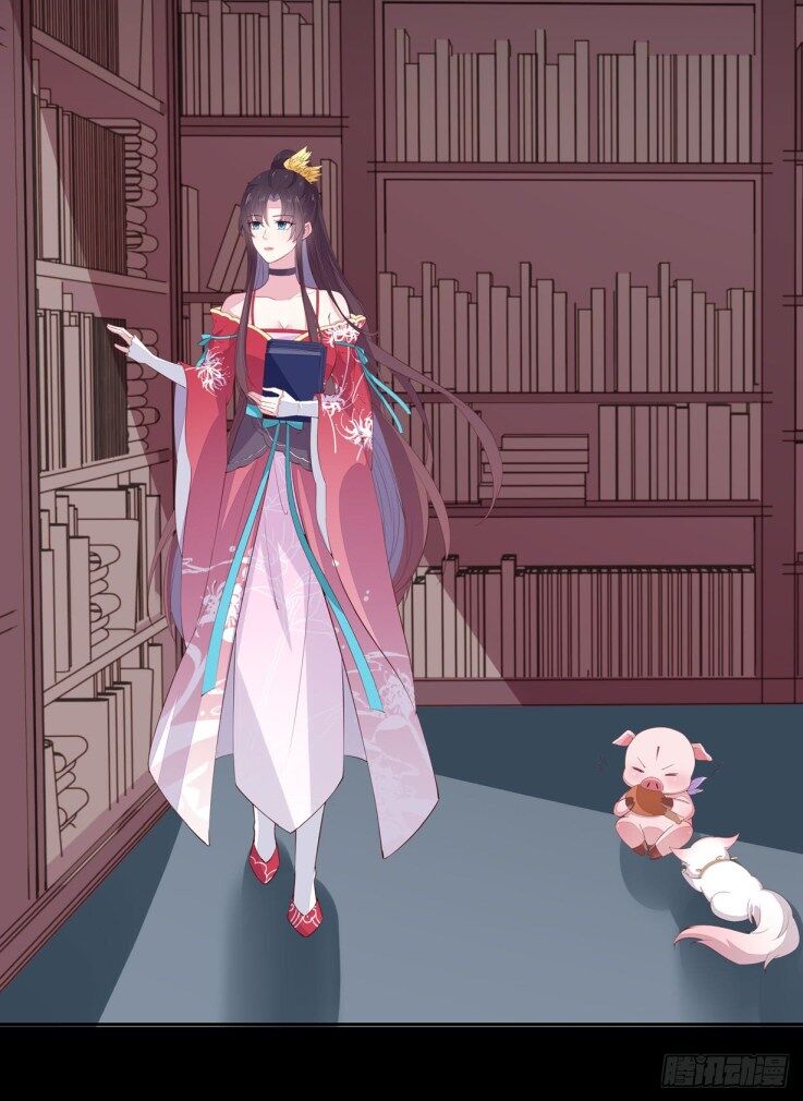 Pupillary Master Chapter 21 - HolyManga.Net