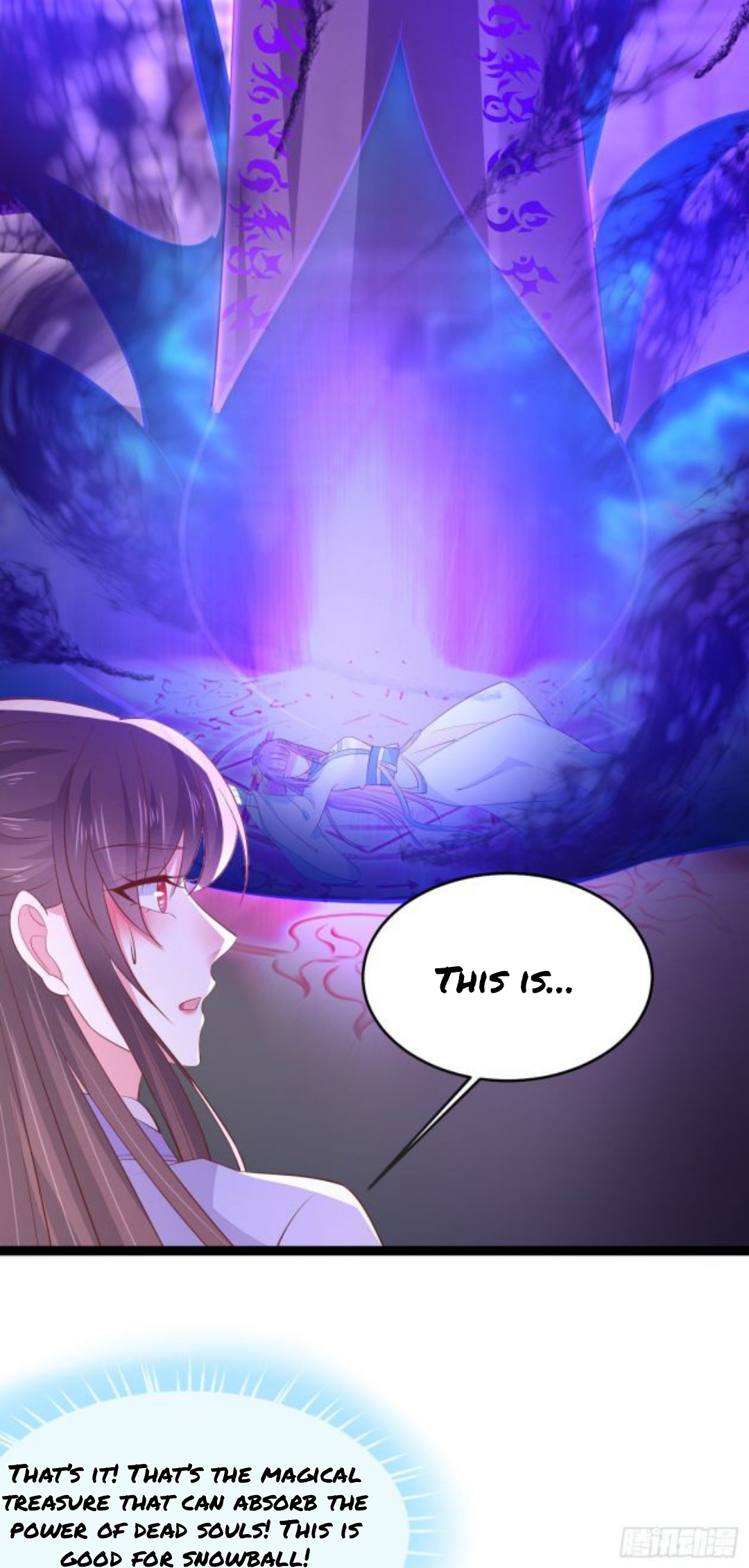 Pupillary Master Chapter 210.5 - HolyManga.Net