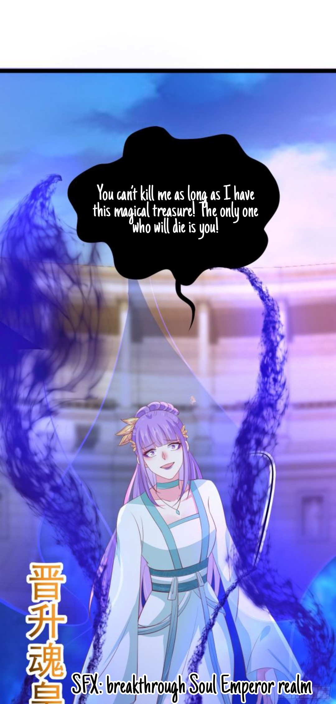 Pupillary Master Chapter 210.5 - HolyManga.Net