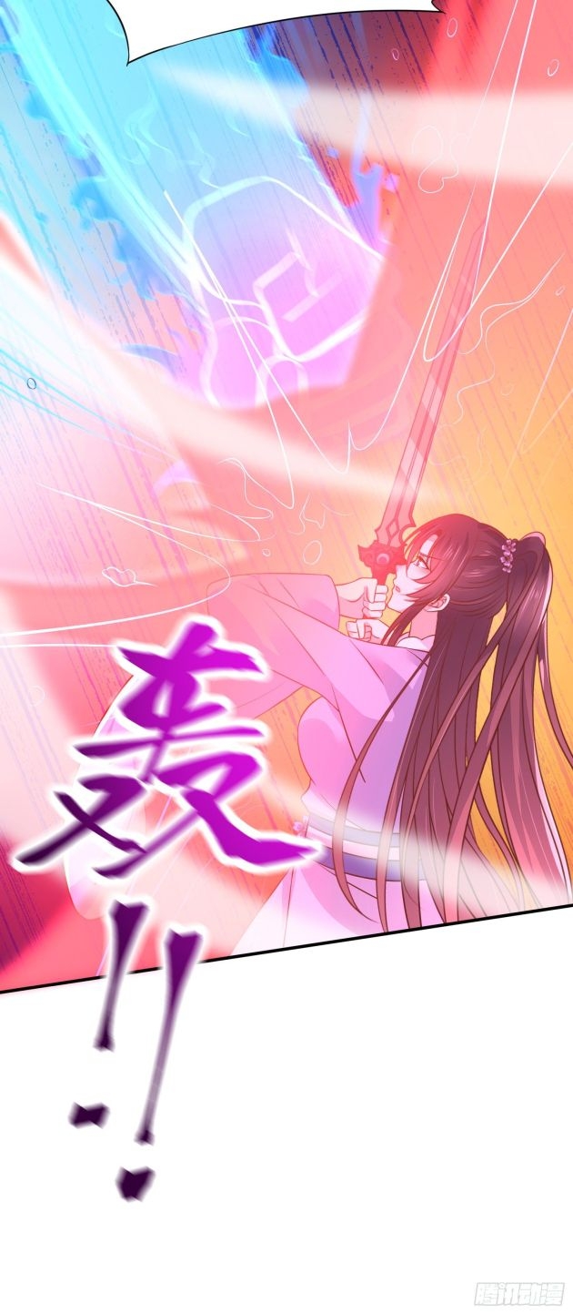 Pupillary Master Chapter 211.5 - HolyManga.Net