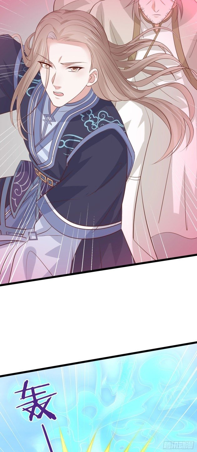 Pupillary Master Chapter 213.5 - HolyManga.Net