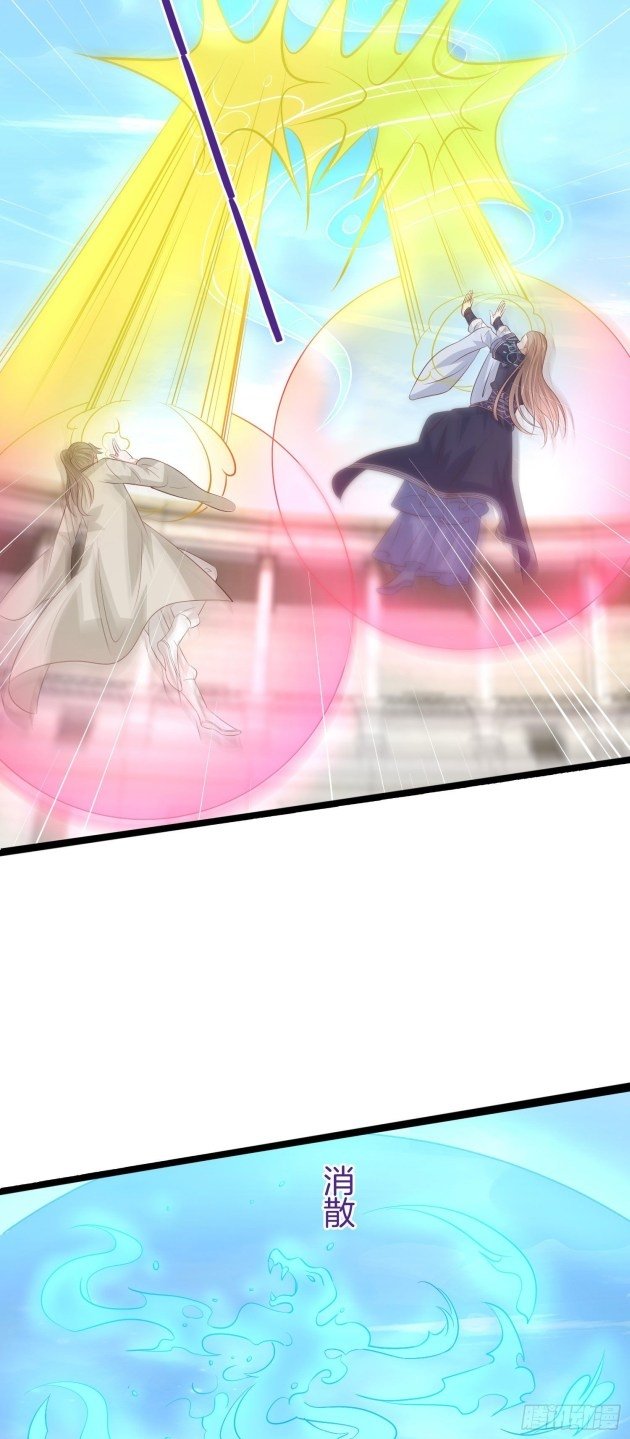 Pupillary Master Chapter 213.5 - HolyManga.Net