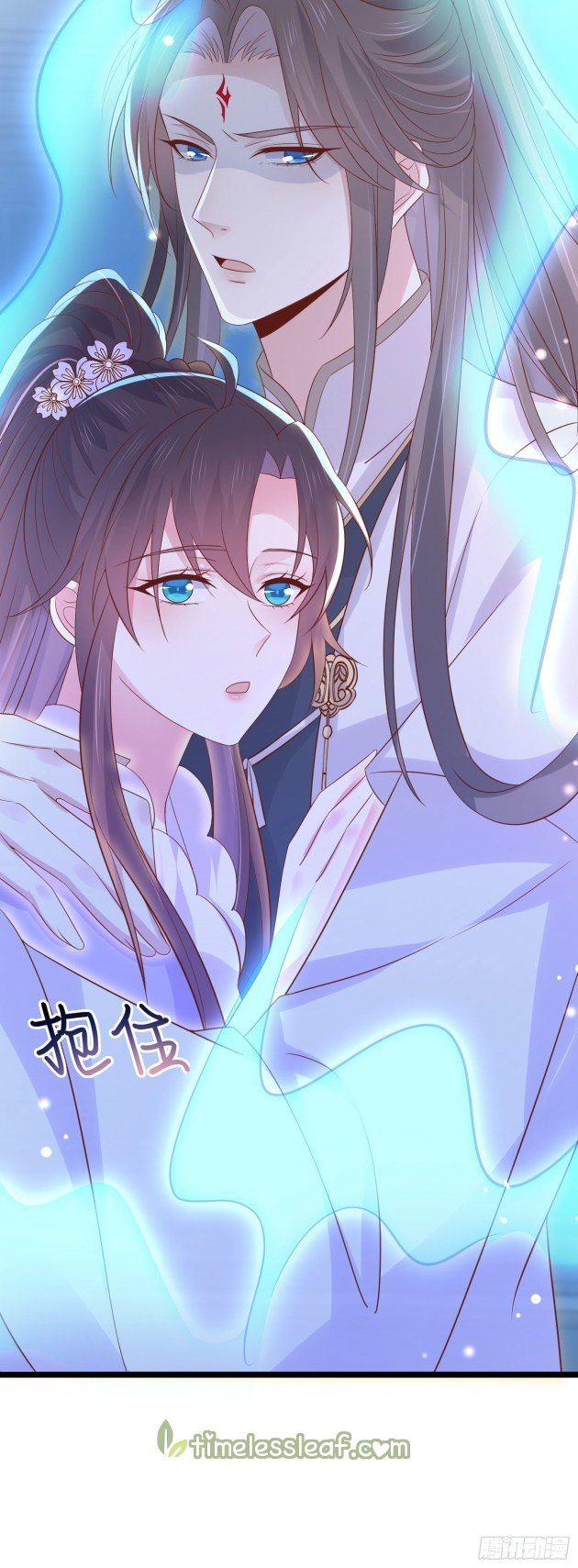 Pupillary Master Chapter 214.5 - HolyManga.Net