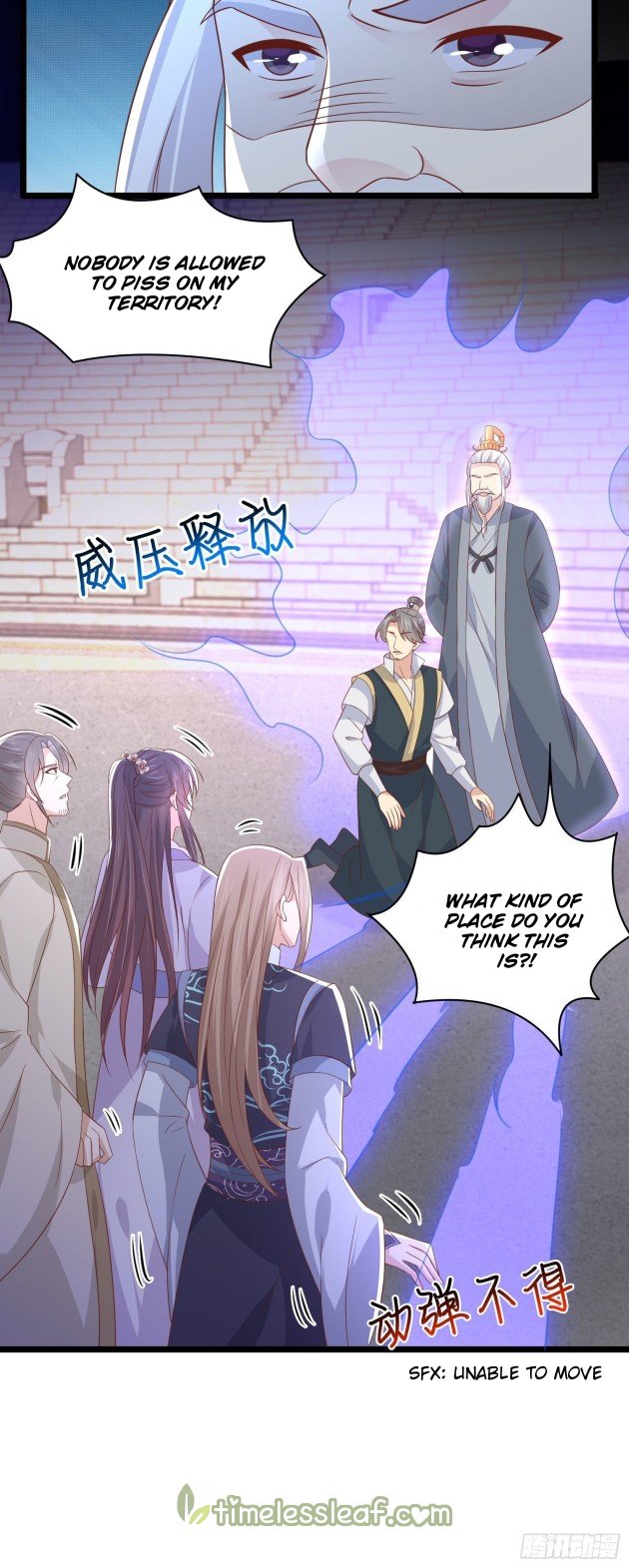 Pupillary Master Chapter 214 - HolyManga.Net
