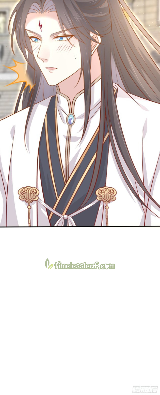 Pupillary Master Chapter 215.5 - HolyManga.Net