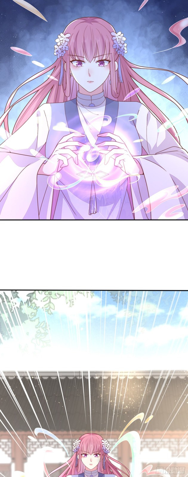 Pupillary Master Chapter 217.5 - HolyManga.Net
