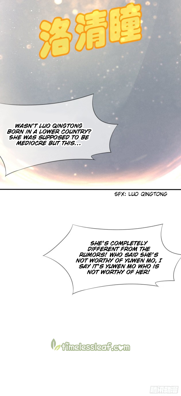 Pupillary Master Chapter 217 - HolyManga.Net