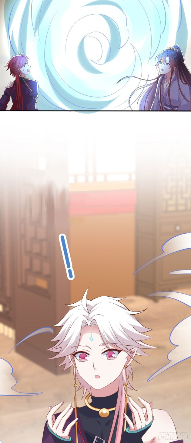 Pupillary Master Chapter 218.5 - HolyManga.Net