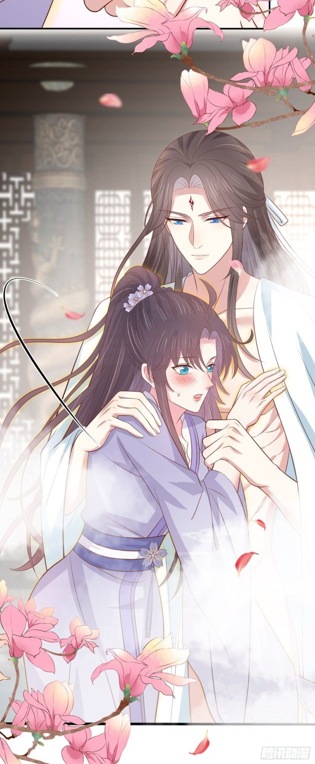 Pupillary Master Chapter 219.5 - HolyManga.Net