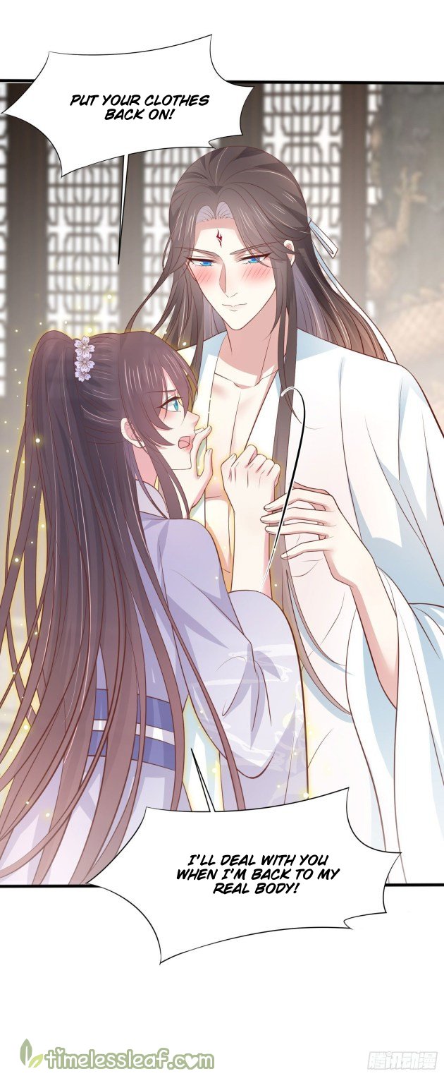 Pupillary Master Chapter 219.5 - HolyManga.Net