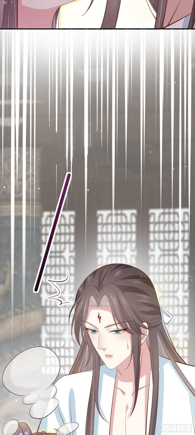 Pupillary Master Chapter 219.5 - HolyManga.Net
