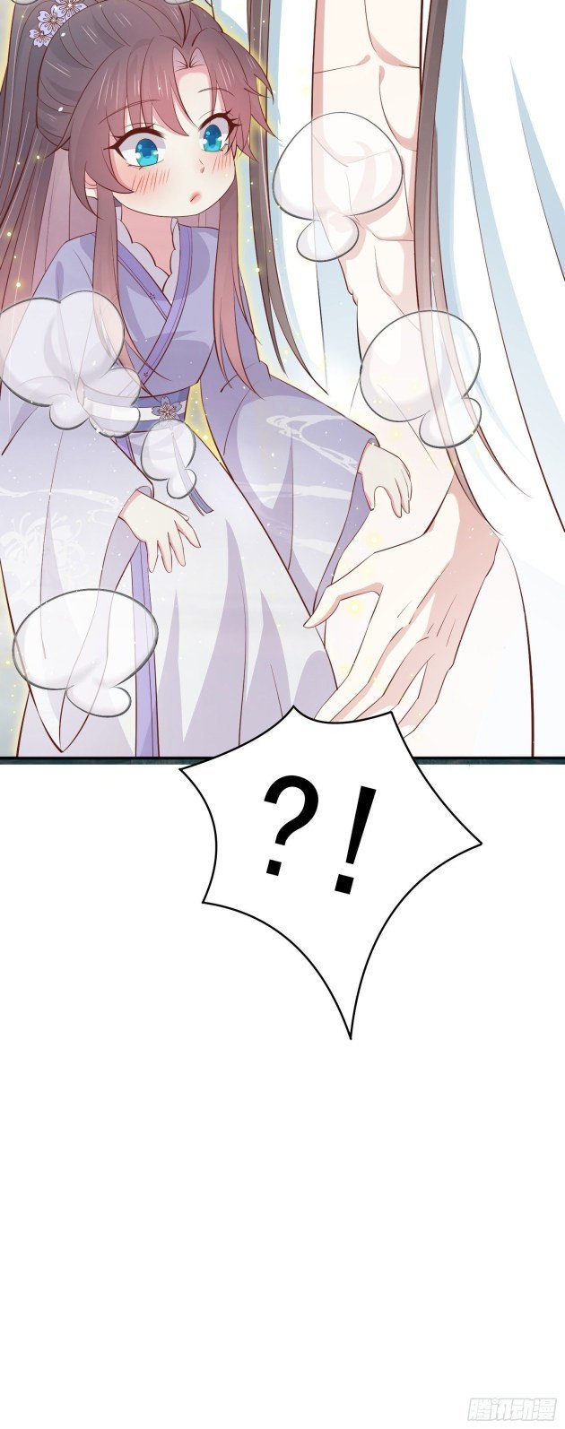 Pupillary Master Chapter 219.5 - HolyManga.Net