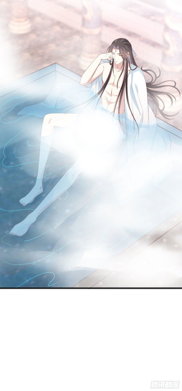 Pupillary Master Chapter 219 - HolyManga.Net