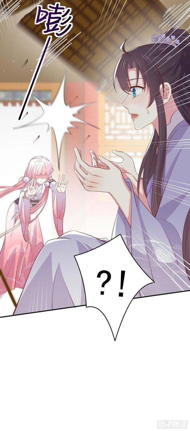Pupillary Master Chapter 22.2 - HolyManga.Net