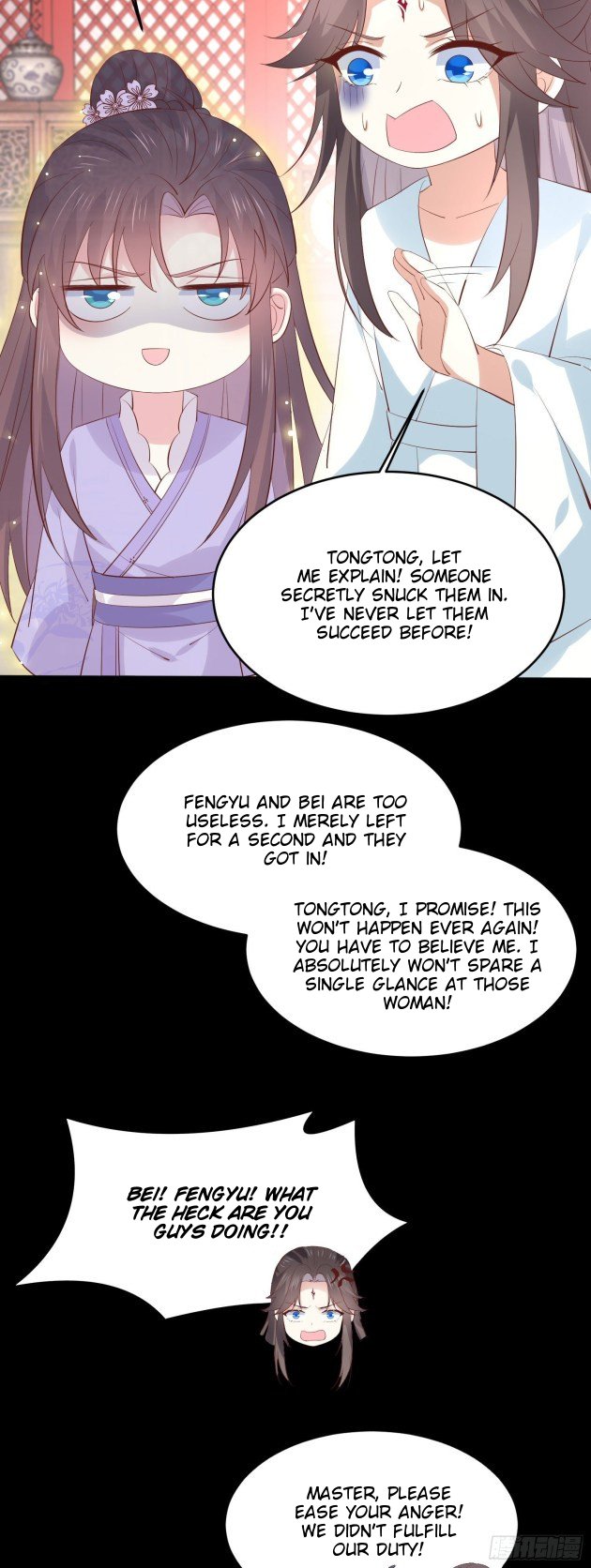 Pupillary Master Chapter 221.5 - HolyManga.Net