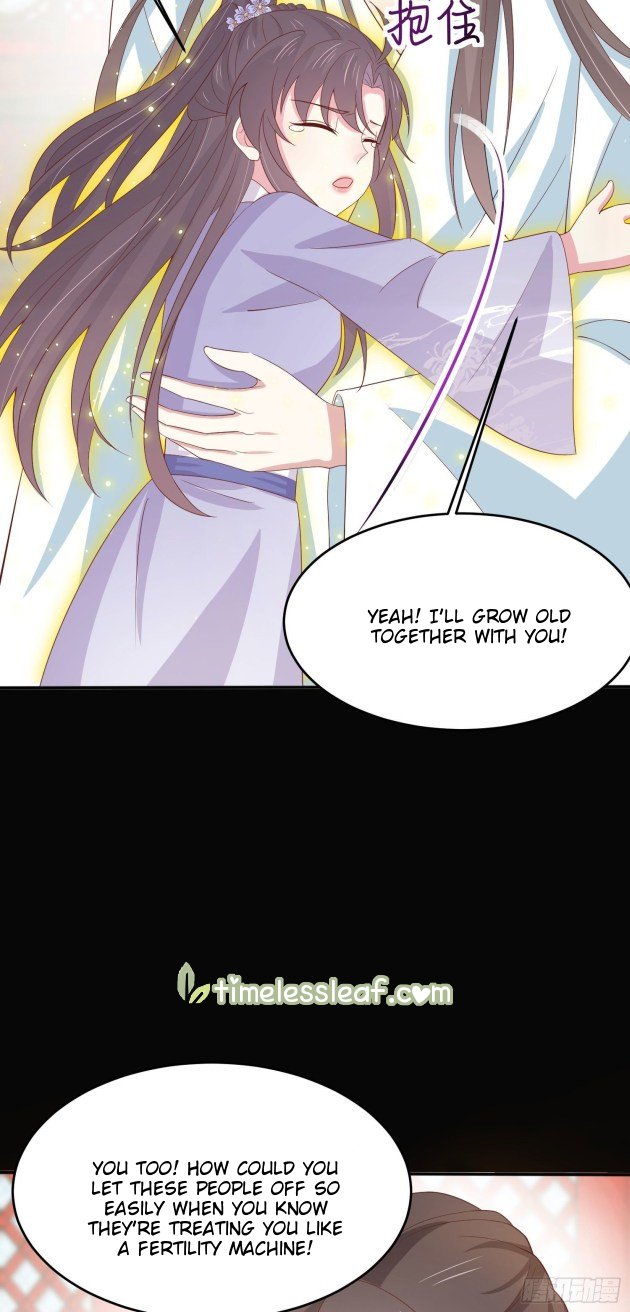 Pupillary Master Chapter 221.5 - HolyManga.Net