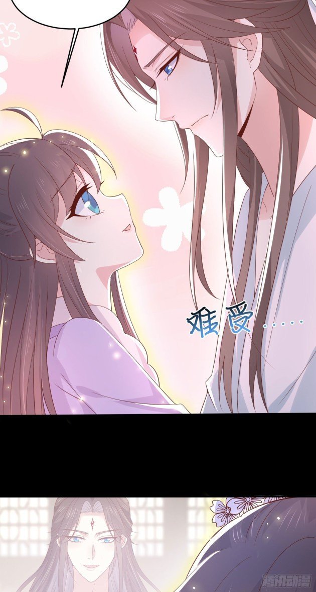 Pupillary Master Chapter 221.5 - HolyManga.Net