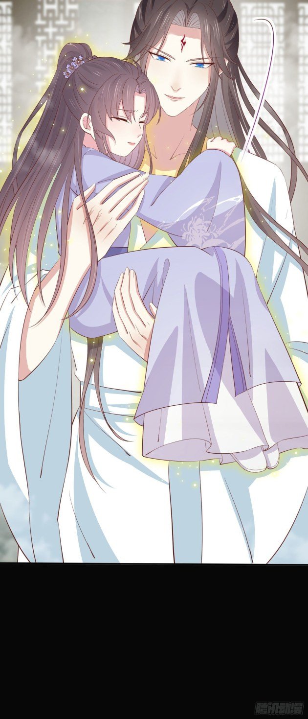 Pupillary Master Chapter 221 - HolyManga.Net