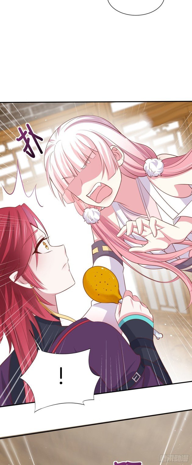 Pupillary Master Chapter 222.5 - HolyManga.Net