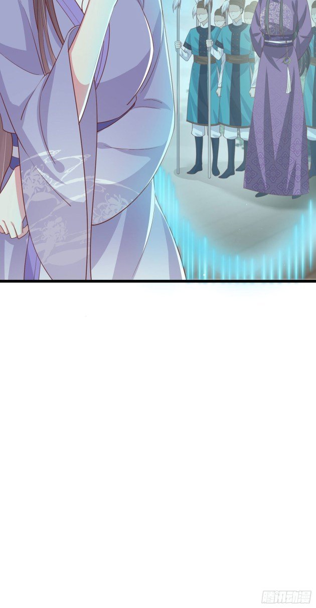 Pupillary Master Chapter 224.5 - HolyManga.Net