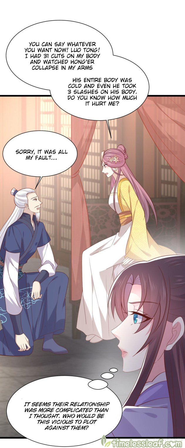 Pupillary Master Chapter 224 - HolyManga.Net