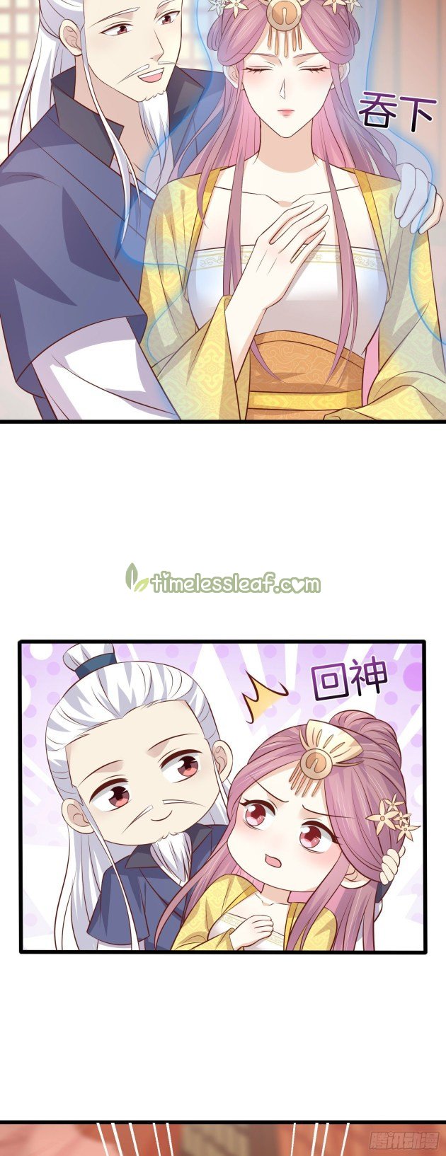 Pupillary Master Chapter 224 - HolyManga.Net