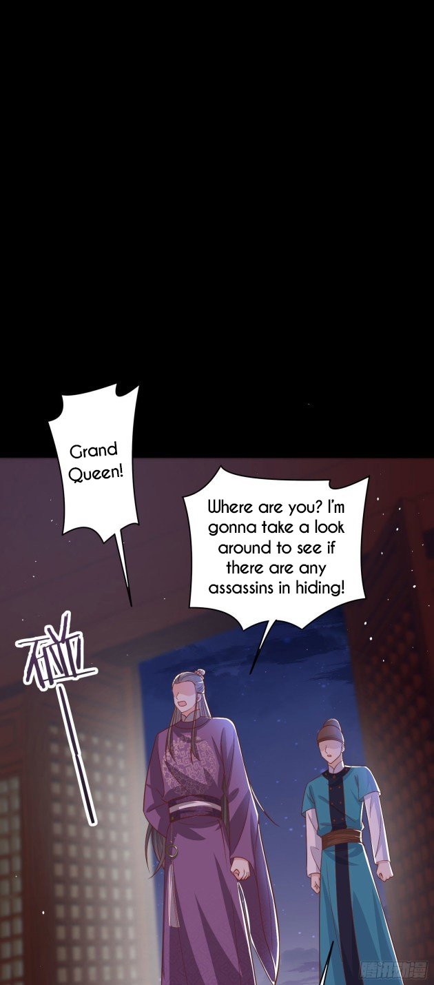 Pupillary Master Chapter 225.5 - HolyManga.Net