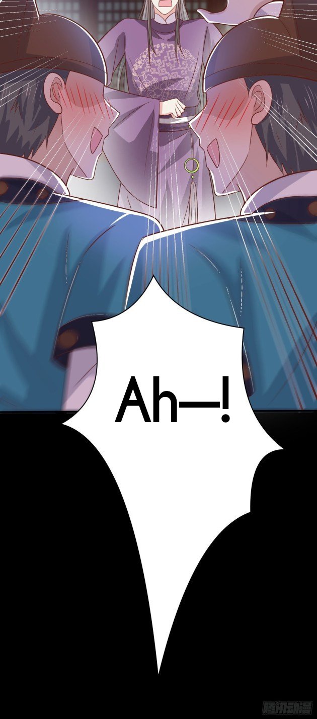 Pupillary Master Chapter 225.5 - HolyManga.Net