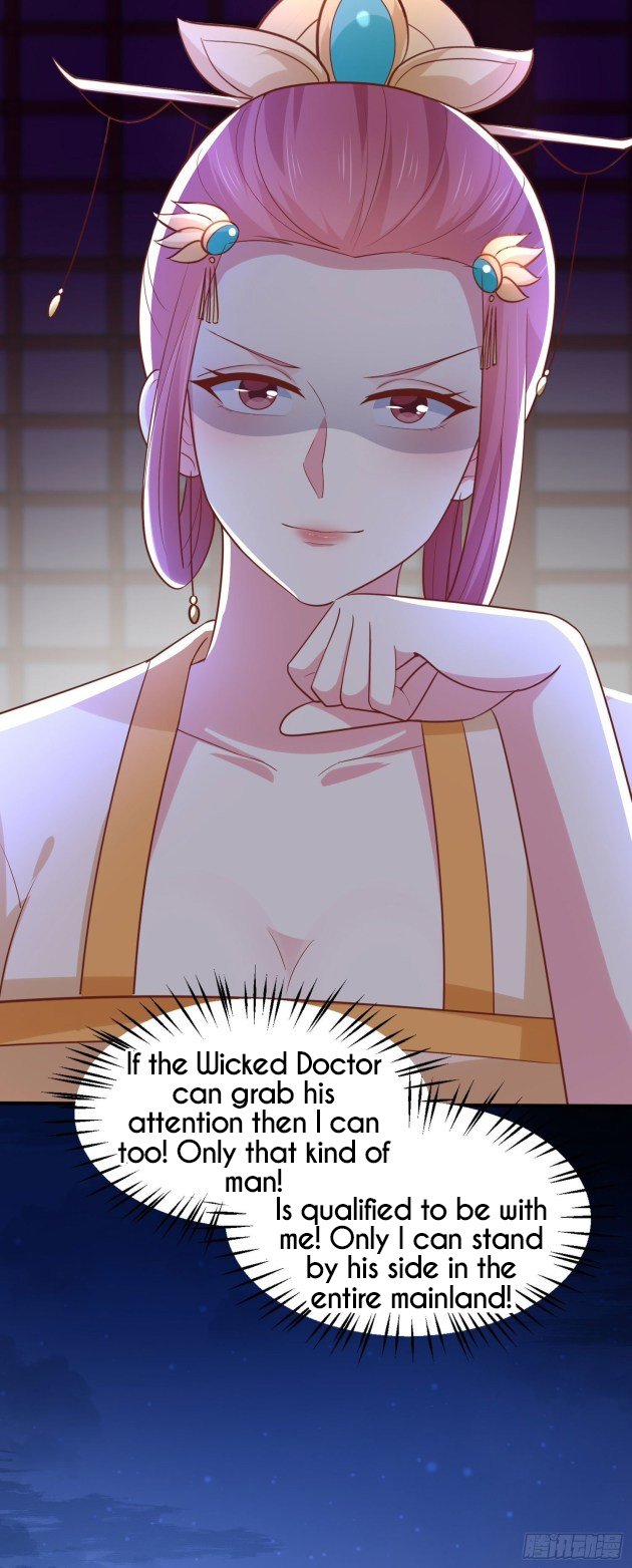 Pupillary Master Chapter 225 - HolyManga.Net