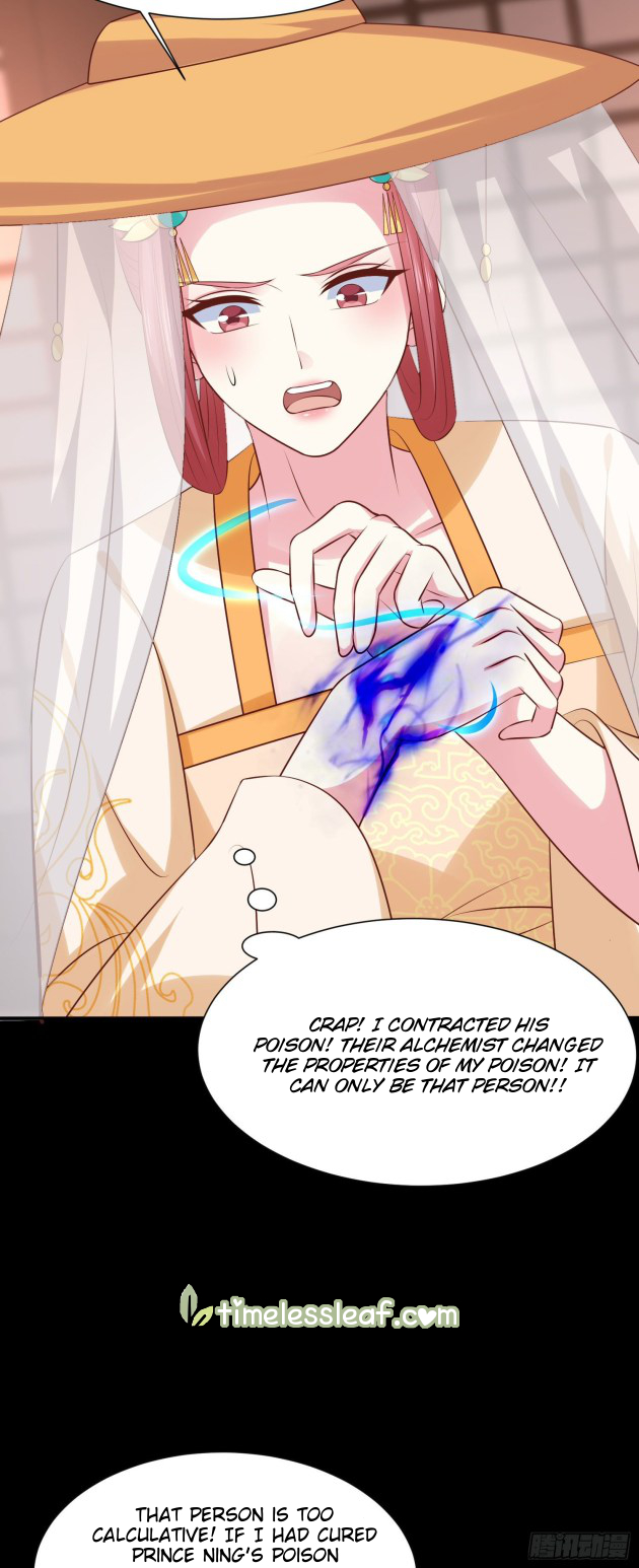 Pupillary Master Chapter 226.5 - HolyManga.Net