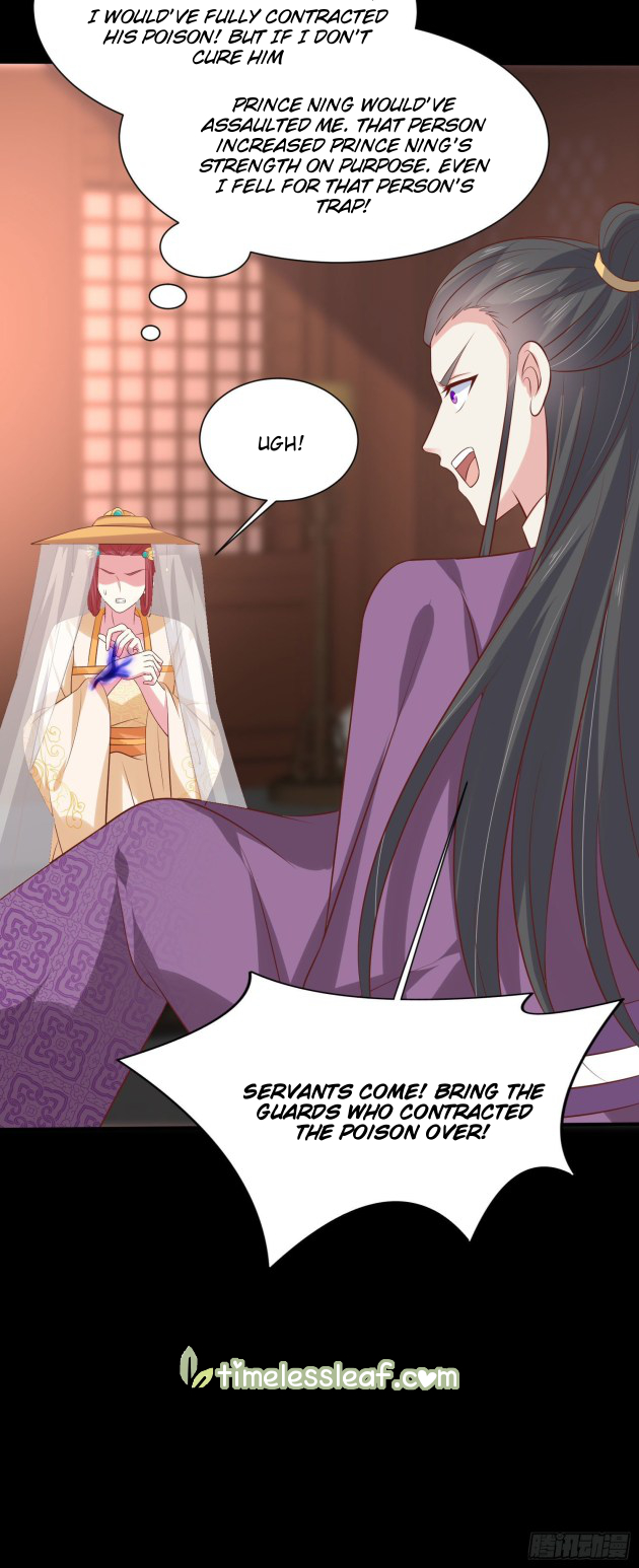 Pupillary Master Chapter 226.5 - HolyManga.Net