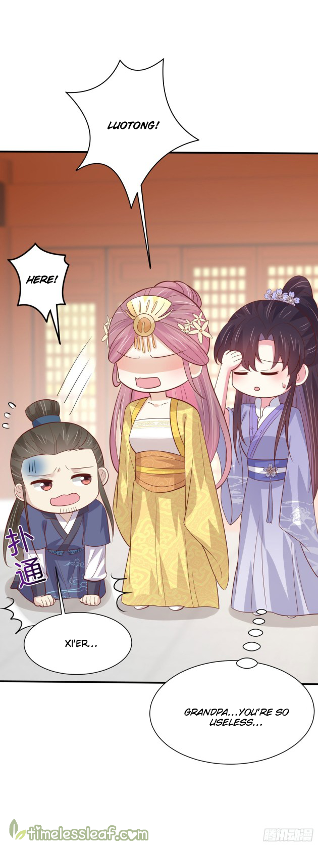 Pupillary Master Chapter 226.5 - HolyManga.Net