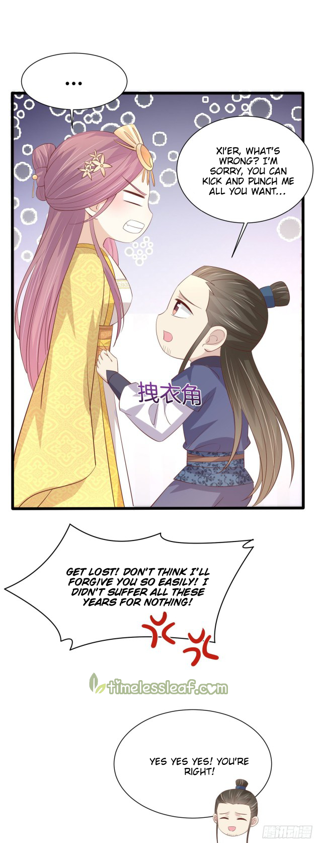 Pupillary Master Chapter 226.5 - HolyManga.Net