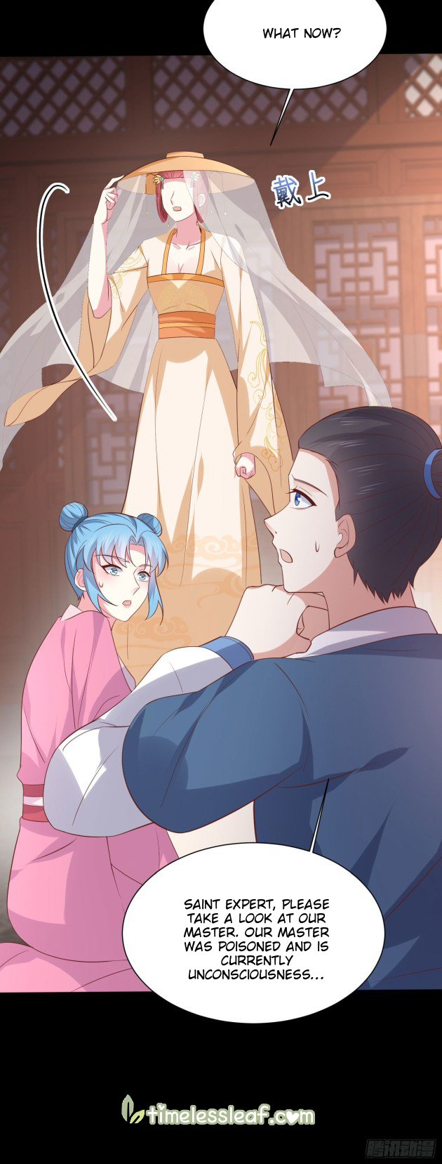 Pupillary Master Chapter 226 - HolyManga.Net