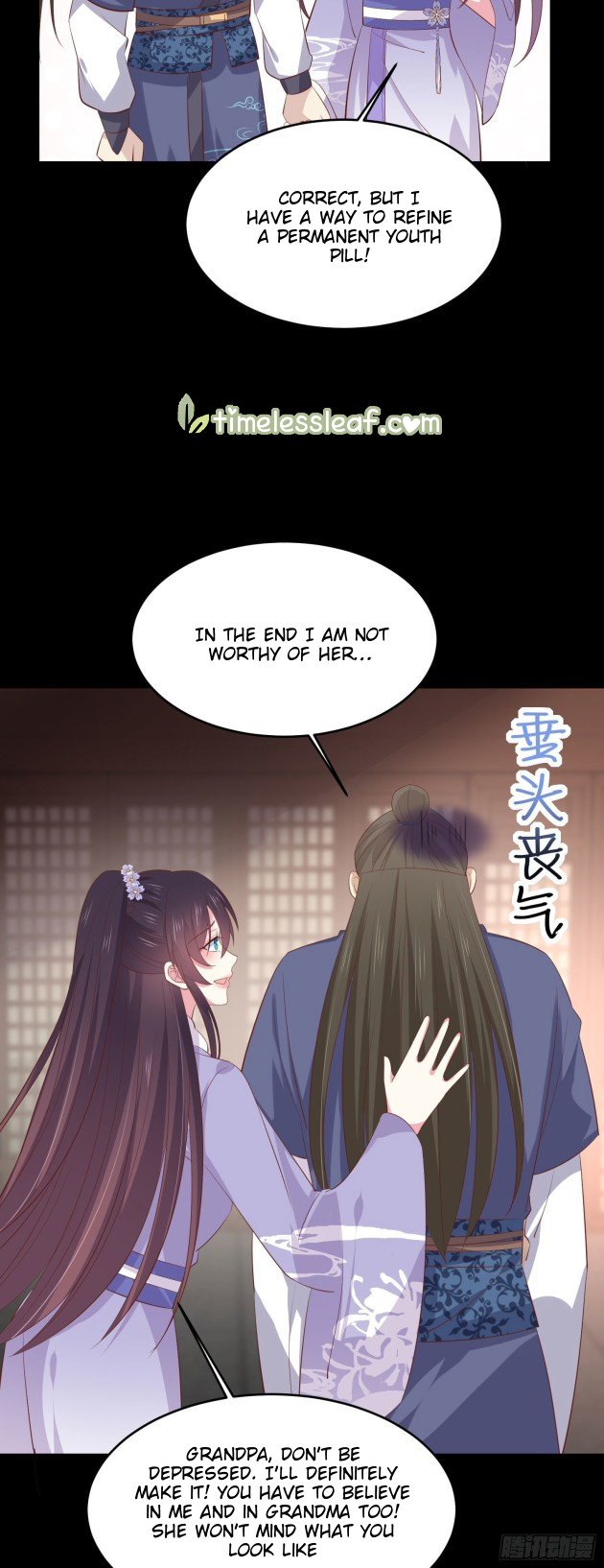 Pupillary Master Chapter 227.5 - HolyManga.Net
