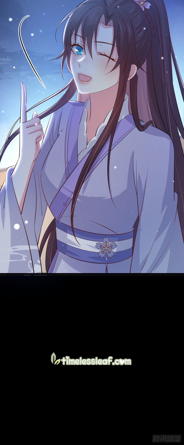 Pupillary Master Chapter 227.5 - HolyManga.Net