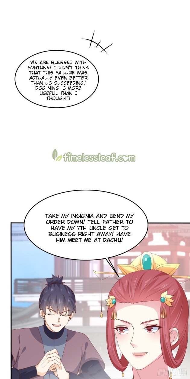 Pupillary Master Chapter 228.5 - HolyManga.Net