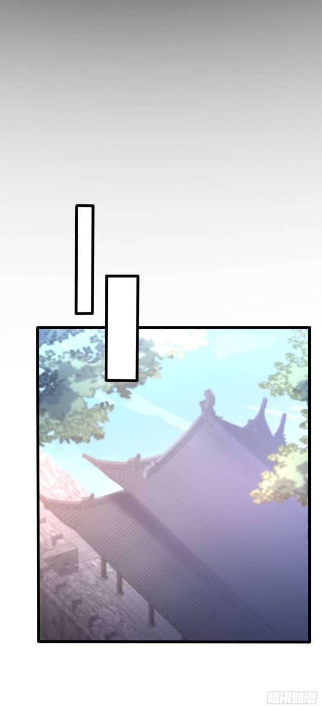 Pupillary Master Chapter 228 - HolyManga.Net
