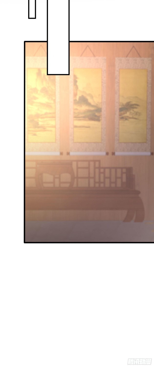 Pupillary Master Chapter 229 - HolyManga.Net
