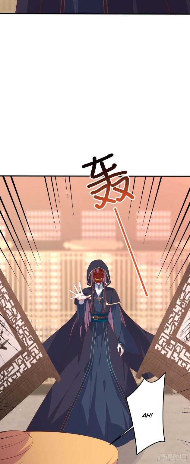 Pupillary Master Chapter 23.1 - HolyManga.Net