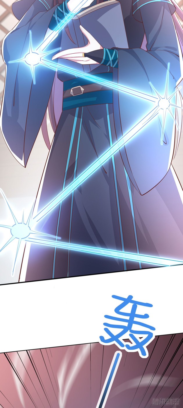 Pupillary Master Chapter 230 - HolyManga.Net