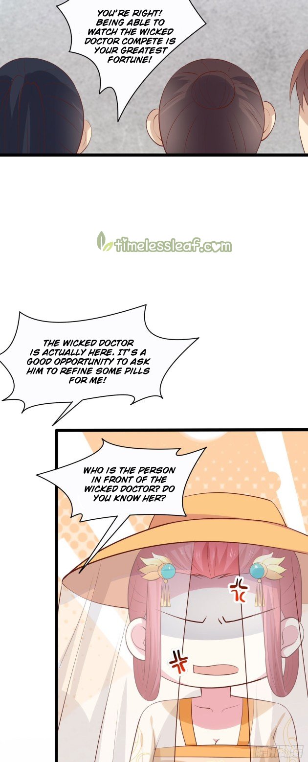 Pupillary Master Chapter 231.5 - HolyManga.Net