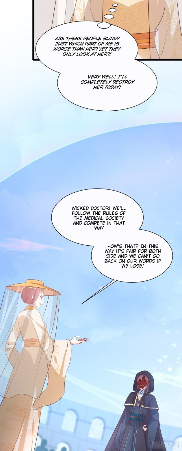 Pupillary Master Chapter 231.5 - HolyManga.Net