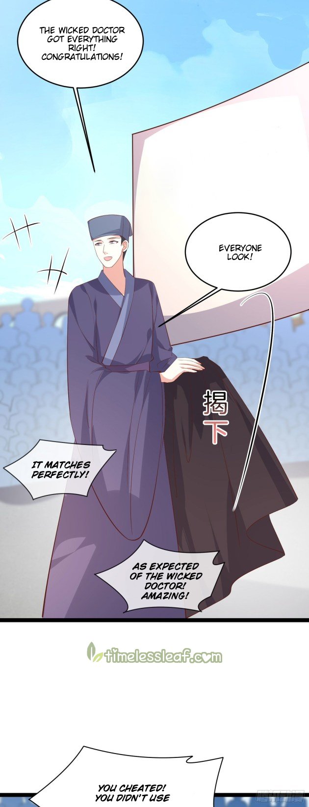 Pupillary Master Chapter 232.5 - HolyManga.Net