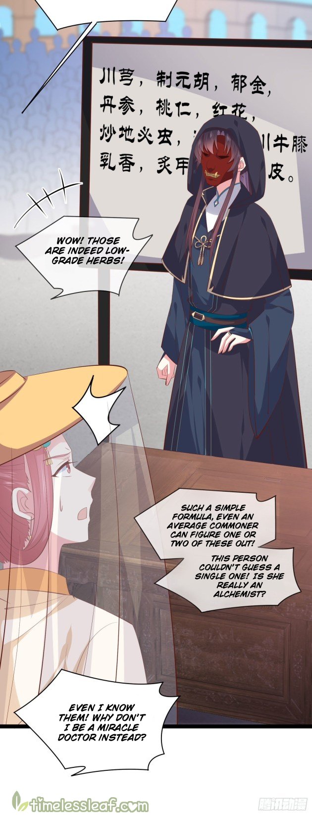 Pupillary Master Chapter 232.5 - HolyManga.Net