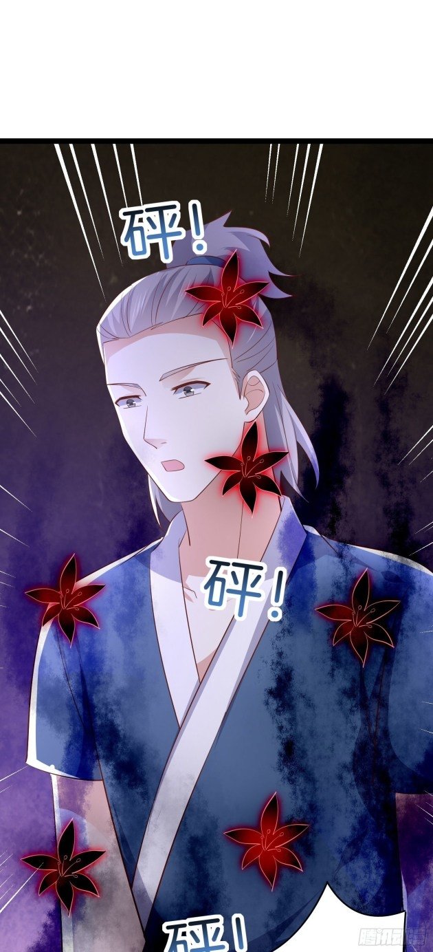 Pupillary Master Chapter 232.5 - HolyManga.Net