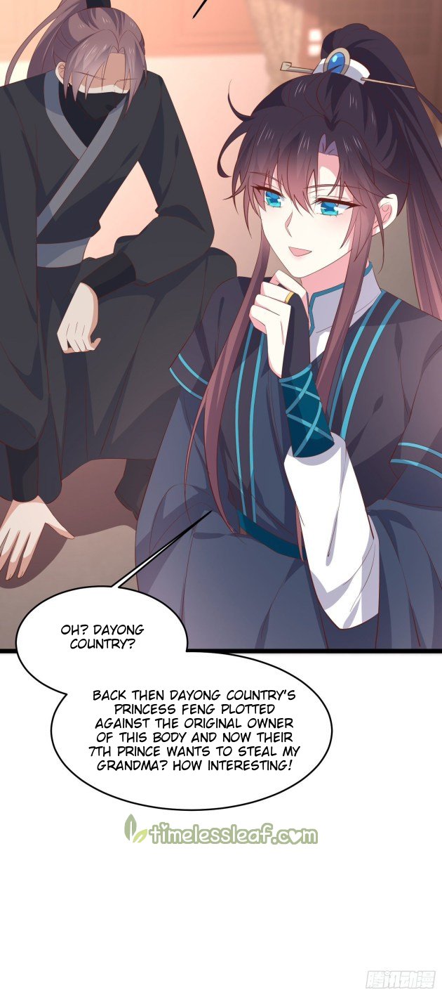 Pupillary Master Chapter 233.5 - HolyManga.Net