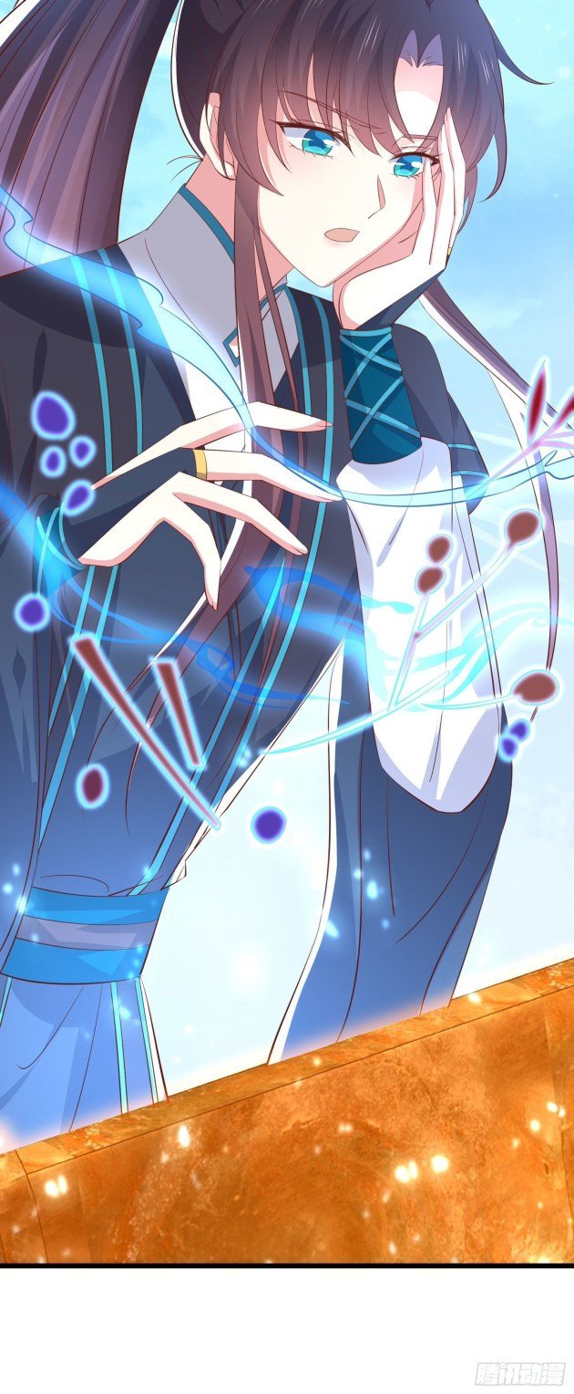 Pupillary Master Chapter 233.5 - HolyManga.Net