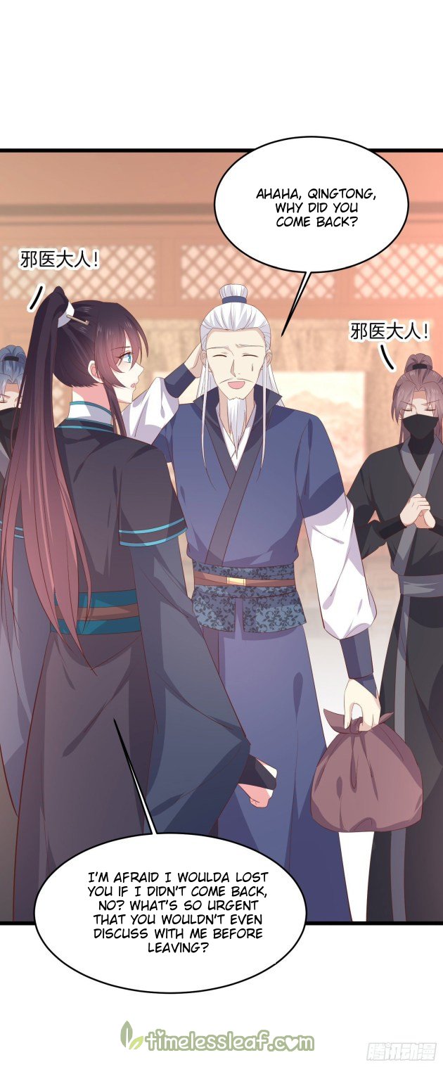 Pupillary Master Chapter 233 - HolyManga.Net